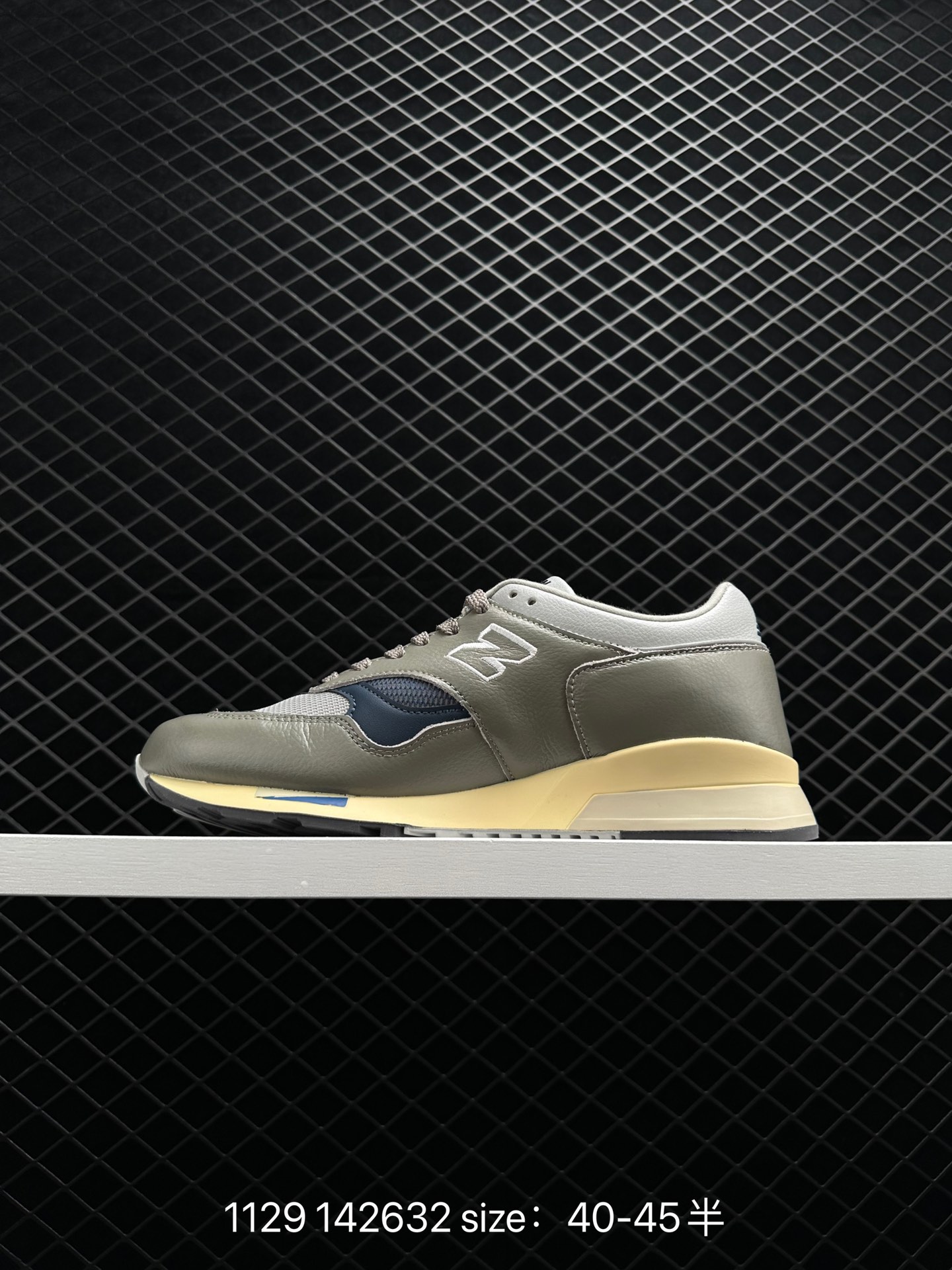 New Balance Made in UK M1500